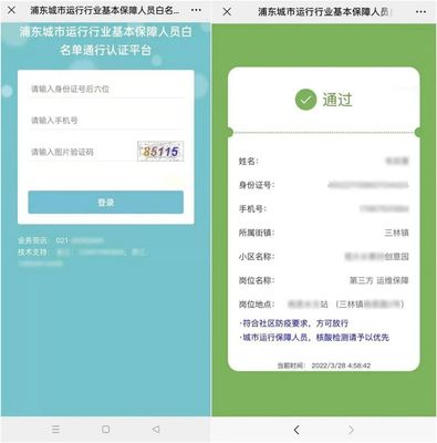 支部筑堡壘，黨員當先鋒——市工經聯系統黨員干部戰“疫”一線紀實與基礎軟件開發攻堅