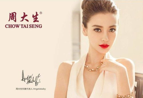 中國(guó)十大珠寶品牌巡禮與貴陽(yáng)珠寶回收行情解析